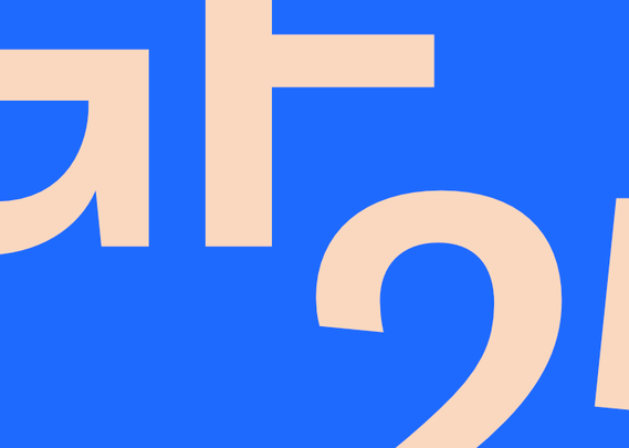 Generalforsamling 2025. Bildet er illustrativt.